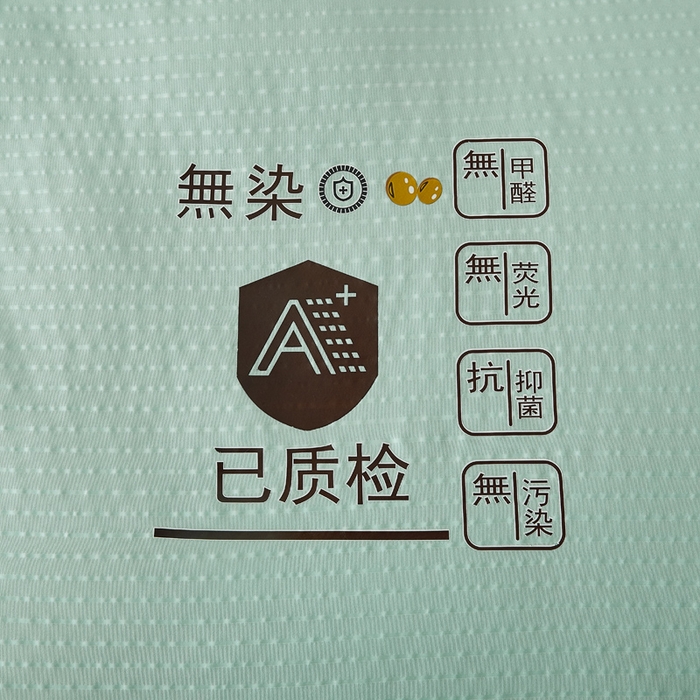 91家纺网 家纺一手货源 找家纺 仁凯家纺 2024新款无染华夫格无染大豆被被子被芯-风格二 水波绿