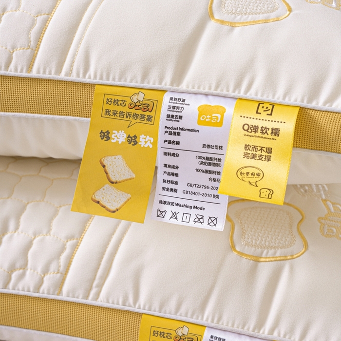 91家纺网 家纺一手货源 找家纺 芯奇想 2024新款立体软柔吐司枕枕头枕芯48*74cm 立体软柔吐司-橙色