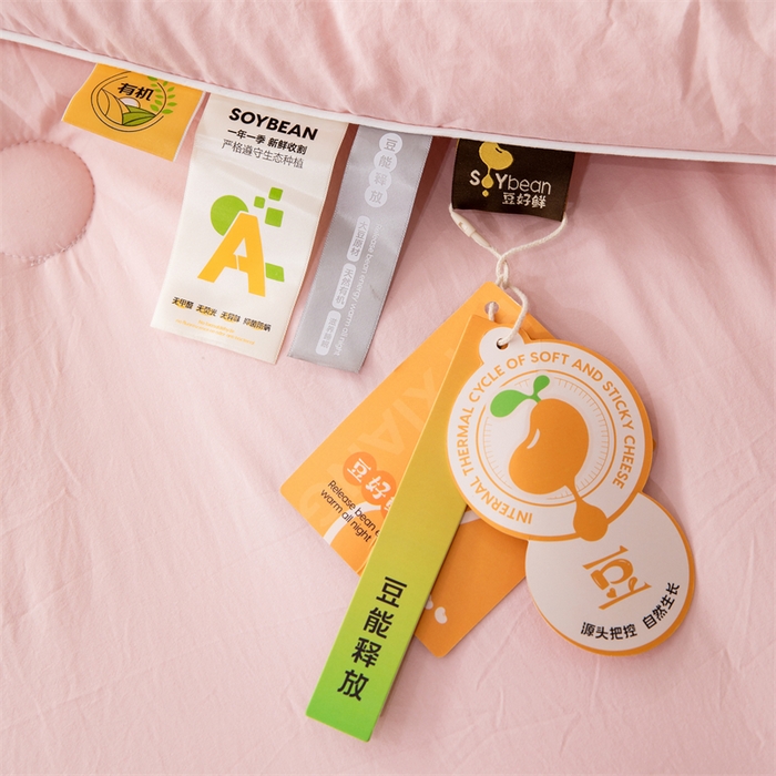 91家纺网 家纺一手货源 找家纺 爱来伊家纺 2024新款豆好鲜大豆纤维被加厚冬被春秋被子被芯子母被带子母扣 豆好鲜大豆被-樱花粉