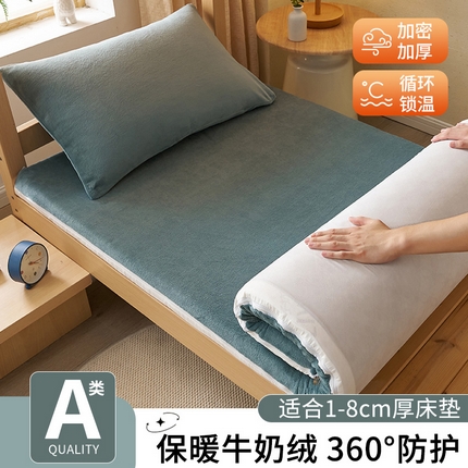 91家纺网 家纺一手货源 找家纺 暖阳 2025新款牛奶绒学生床垫保护套 驼色