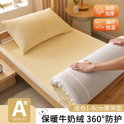 91家纺网 家纺一手货源 找家纺 暖阳 2025新款牛奶绒学生床垫保护套 驼色
