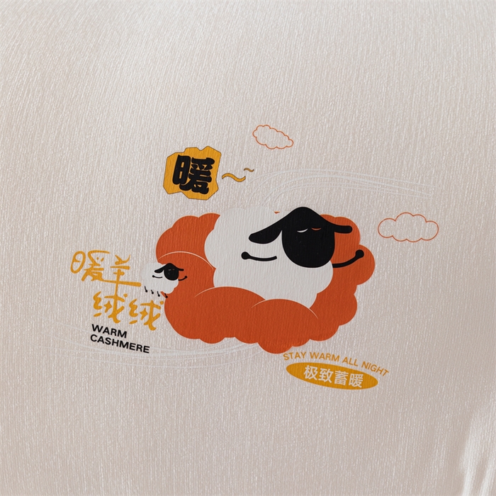 91家纺网 家纺一手货源 找家纺 爱来伊家纺 2024新款三体羊绒加厚保暖冬被芯大豆纤维被春秋被子被芯 山体羊绒大豆被-奶白