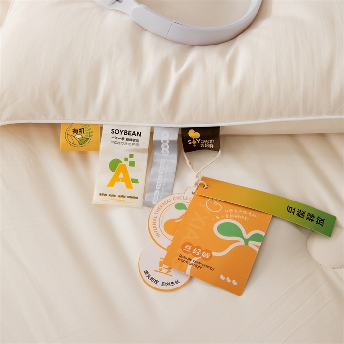 91家纺网 家纺一手货源 找家纺 2025新款豆好鲜大豆纤维被加厚冬被春秋被子被芯子母被带子母扣