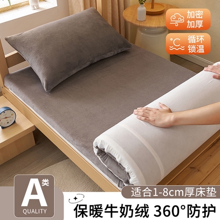 91家纺网 家纺一手货源 找家纺 暖阳 2025新款牛奶绒学生床垫保护套 驼色