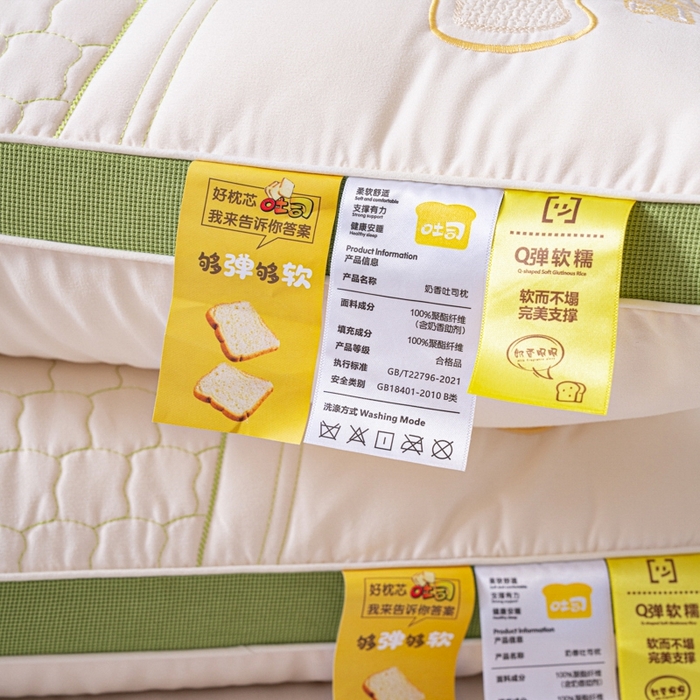 91家纺网 家纺一手货源 找家纺 芯奇想 2024新款立体软柔吐司枕枕头枕芯48*74cm 立体软柔吐司-草青