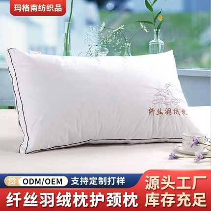 91家纺网 家纺一手货源 找家纺 （总）栩裕纺织 涤棉 防羽布单边纤丝羽丝枕48x74