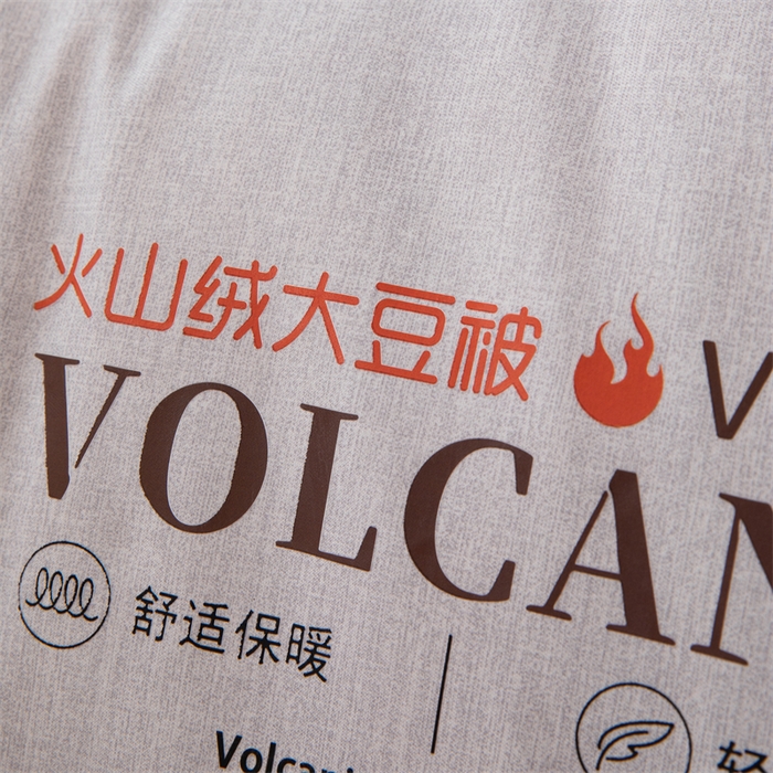 91家纺网 家纺一手货源 找家纺 爱来伊家纺 2024新款火山绒大豆被立体边大豆纤维冬被被子被芯春秋被 火山绒大豆被-浅灰