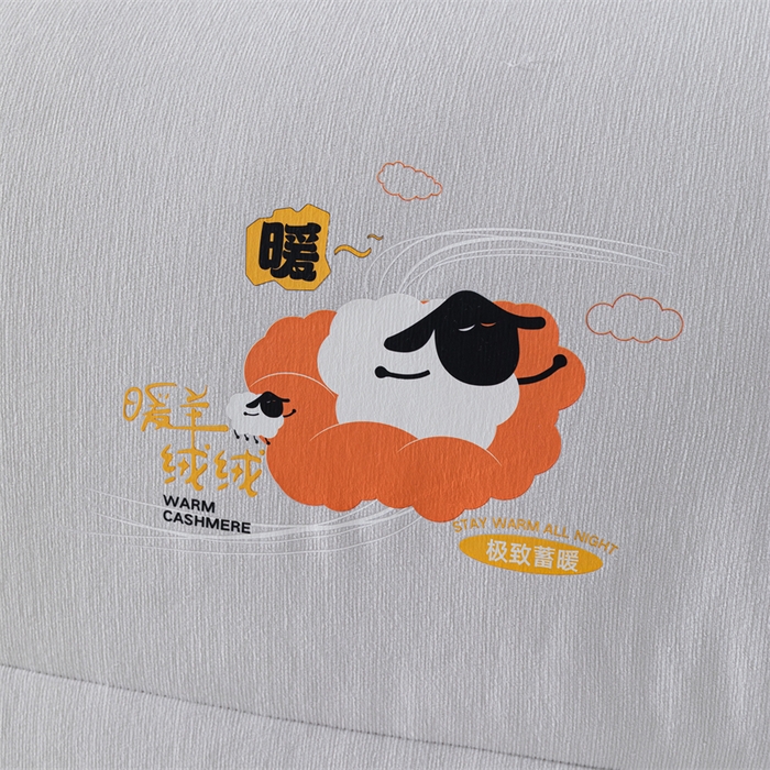 91家纺网 家纺一手货源 找家纺 爱来伊家纺 2024新款三体羊绒加厚保暖冬被芯大豆纤维被春秋被子被芯 山体羊绒大豆被-浅灰