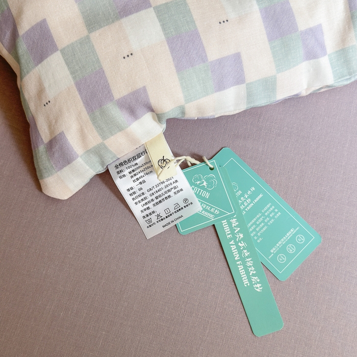 91家纺网 家纺一手货源 找家纺 2024秋冬新款系带格子双层纱四件套 格调 紫