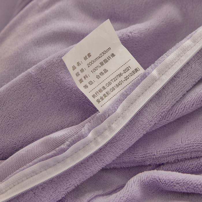 91家纺网 家纺一手货源 找家纺 新方向 2025新款全消光A类刺绣牛奶绒四件套-悦动 悦动-莫奈紫