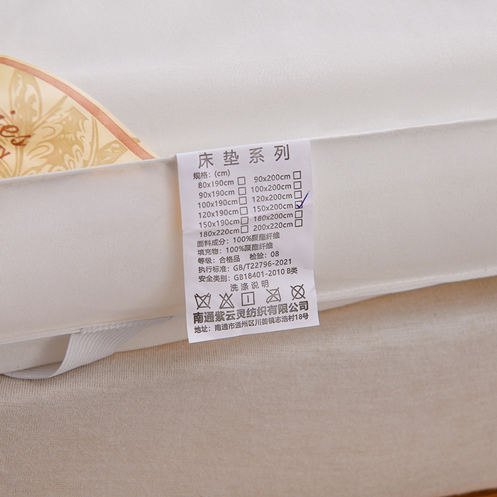 91家纺网 家纺一手货源 找家纺 预言家纺 2024新款3D磨毛羽丝绒羊羔绒床垫 白色