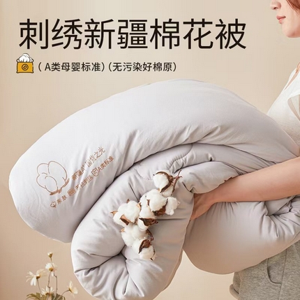 91家纺网 家纺一手货源 找家纺 （总）2025新款A类刺绣新疆棉花被被子被芯