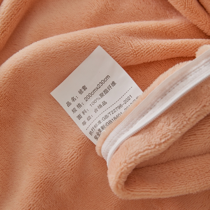 91家纺网 家纺一手货源 找家纺 新方向 2025新款全消光A类刺绣牛奶绒四件套-悦动 悦动-桃玉