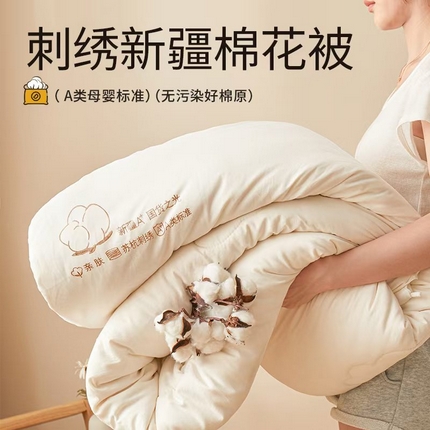 91家纺网 家纺一手货源 找家纺 （总）2025新款A类刺绣新疆棉花被被子被芯