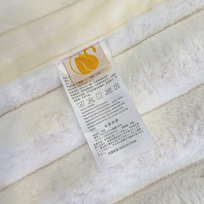 91家纺网 家纺一手货源 找家纺 2025新款兔毛绒大抽条复合毛毯柔软亲肤加厚保暖秋冬必备居家盖毯/沙发装饰多用款 白色