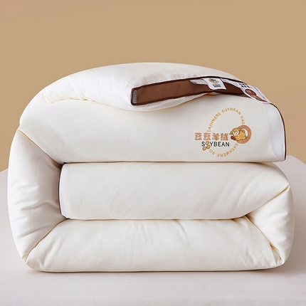 91家纺网 家纺一手货源 找家纺 （总）米洛贝伊 2025新款罗兰提花澳洲羊毛被冬被被子被芯