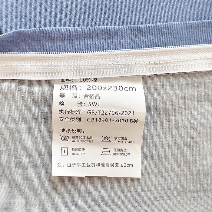 91家纺网 家纺一手货源 找家纺 拾物记 2024新款A类12868全棉喷气被套 萌萌熊猫