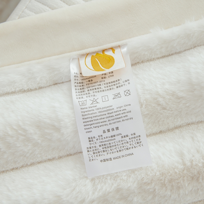 91家纺网 家纺一手货源 找家纺 2025新款兔毛绒大抽条复合毛毯柔软亲肤加厚保暖秋冬必备居家盖毯/沙发装饰多用款 白色