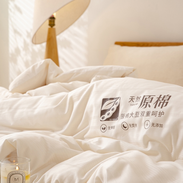 91家纺网 家纺一手货源 找家纺 （总）德芙家纺 2024新款A类原棉不染系列被子20%大豆纤维冬被春秋被被子被芯