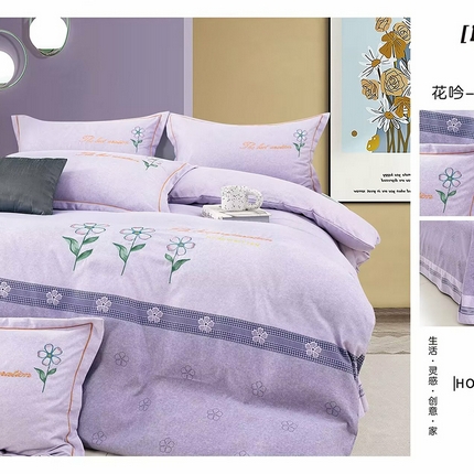 91家纺网 家纺一手货源 找家纺 优纤家纺 2024新款亲肤舒适四件套-花吟 花吟-浪漫紫