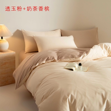 Mr.pig猪先生水洗棉 2024新款A类50全棉磨毛单品-四件套 透玉粉+奶茶香槟