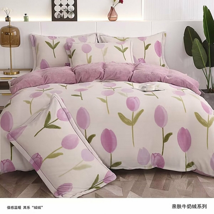 优纤家纺 2024新款加厚保暖牛奶绒印花四件套 郁生有你-紫
