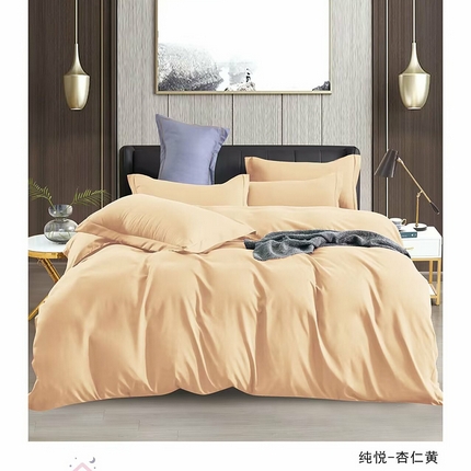 91家纺网 家纺一手货源 找家纺 优纤家纺 2024新款亲肤舒适纯色四件套-纯悦 纯悦-杏仁黄