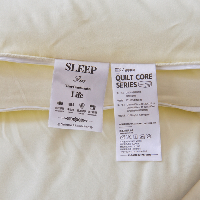 91家纺网 家纺一手货源 找家纺 德芙家纺 2024新款德芙双胎被被拉链款磨毛斜格二合一子母被被子被芯 斜格-米黄