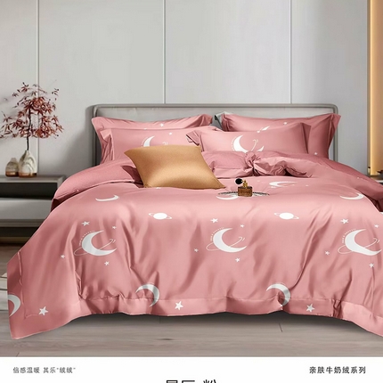优纤家纺 2024新款加厚保暖牛奶绒印花四件套 星辰-粉