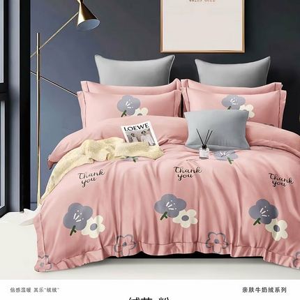 优纤家纺 2024新款加厚保暖牛奶绒印花四件套 绒花-粉