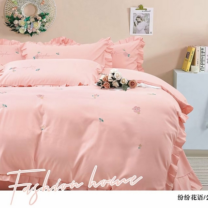 优纤家纺 2024新款亲肤舒适四件套-缤纷花语 缤纷花语-公主粉