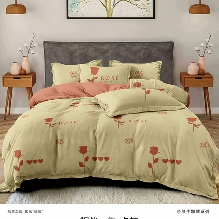 优纤家纺 2024新款加厚保暖牛奶绒印花四件套 相伴一生-卡其