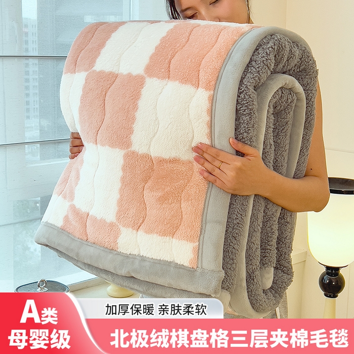 91家纺网 家纺一手货源 找家纺 慕木家纺 2025新款A类北极绒棋盘格三层夹棉双面毛毯 三层夹棉毛毯-棋盘格玉粉+灰