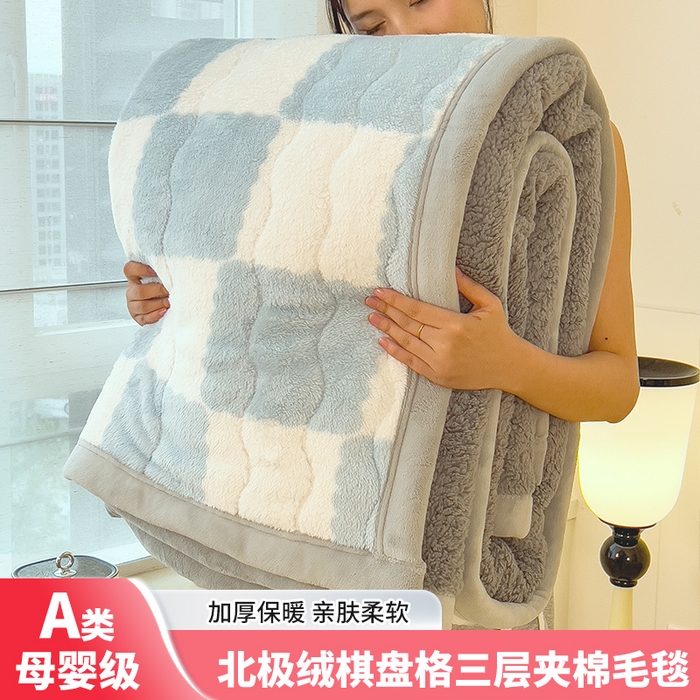 91家纺网 家纺一手货源 找家纺 慕木家纺 2025新款A类北极绒棋盘格三层夹棉双面毛毯 三层夹棉毛毯-棋盘格浅蓝+灰