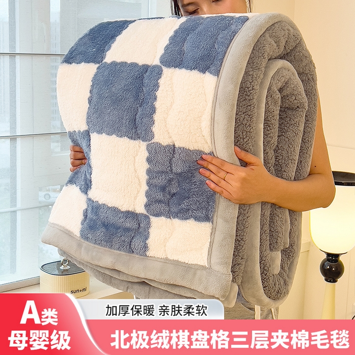91家纺网 家纺一手货源 找家纺 慕木家纺 2025新款A类北极绒棋盘格三层夹棉双面毛毯 三层夹棉毛毯-棋盘格深海蓝+灰