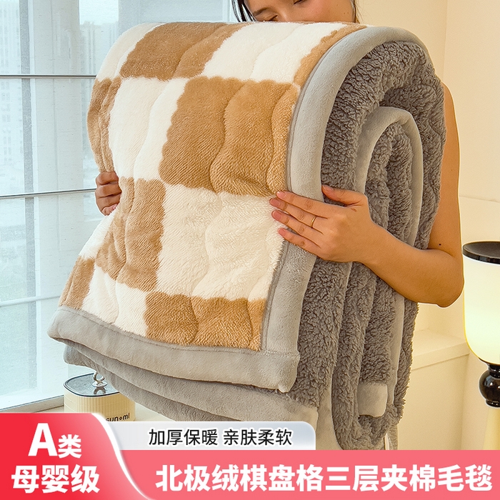 91家纺网 家纺一手货源 找家纺 慕木家纺 2025新款A类北极绒棋盘格三层夹棉双面毛毯 三层夹棉毛毯-棋盘格奶油咖+灰