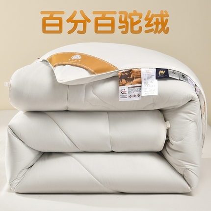 91家纺网 家纺一手货源 找家纺 （总）寝美资家居 2024新款驼绒被