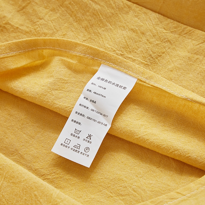 91家纺网 家纺一手货源 找家纺 呦呦南宋 纯棉简约款枕套 母婴级A类全棉色织水洗棉无印风单品一对装全棉枕头套 黄色（简约款）