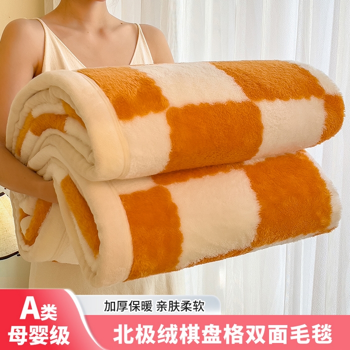 91家纺网 家纺一手货源 找家纺 慕木家纺 2025秋冬新款A类北极绒棋盘格双面毛毯 棋盘格双面绒毯-橘黄