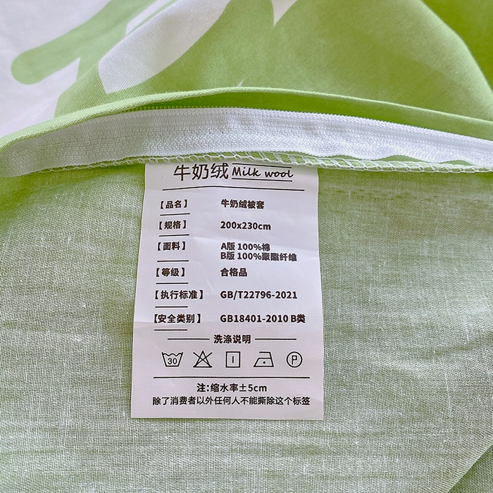 91家纺网 家纺一手货源 找家纺 金鑫汇家纺 2024新款棉加豆豆绒系列四件套 可爱熊猫