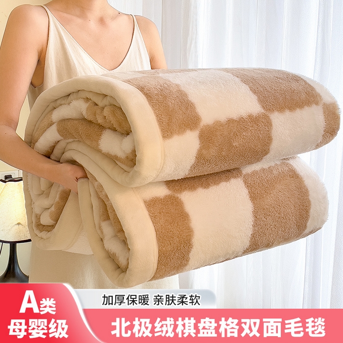 91家纺网 家纺一手货源 找家纺 慕木家纺 2025秋冬新款A类北极绒棋盘格双面毛毯 棋盘格双面绒毯-奶油咖