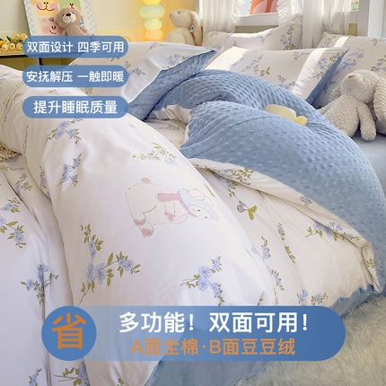 （总）金鑫汇家纺 2024新款棉加豆豆绒系列四件套