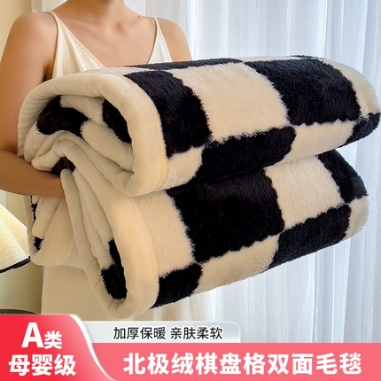 慕木家纺 2025秋冬新款A类北极绒棋盘格双面毛毯 棋盘格双面绒毯-黑白