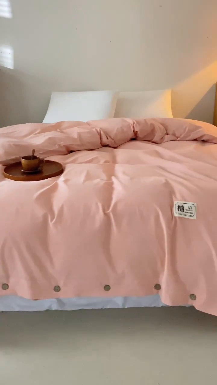91家纺网 家纺一手货源 找家纺 呦呦南宋 纽扣款单被套A类纯棉  母婴级色织水洗棉 单件纯色被罩 无印风全棉单品被套 粉色