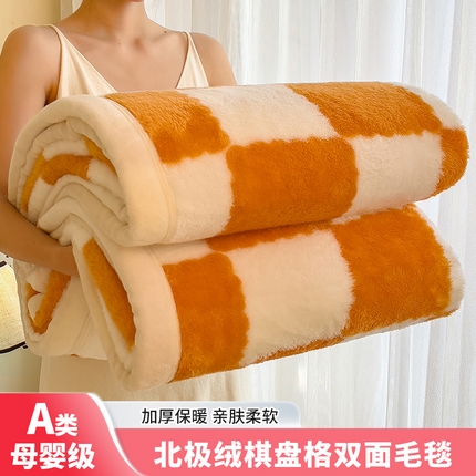 91家纺网 家纺一手货源 找家纺 慕木家纺 2025秋冬新款A类北极绒棋盘格双面毛毯 棋盘格双面绒毯-橘黄
