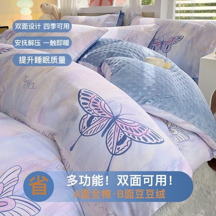 金鑫汇家纺 2024新款棉加豆豆绒系列四件套 梦蝶