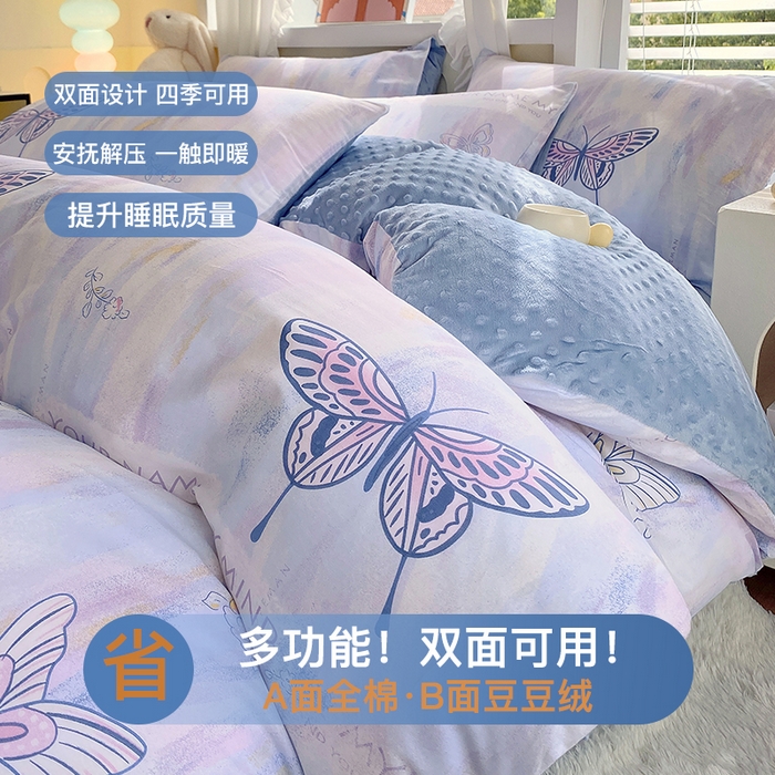 91家纺网 家纺一手货源 找家纺 金鑫汇家纺 2024新款棉加豆豆绒系列四件套 梦蝶