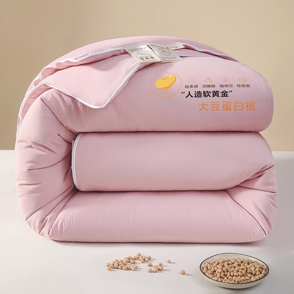 圣尔雅家纺 2025新款A类超柔小提花大豆被子母被芯冬被春秋被四季被子 豆沙粉