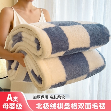 慕木家纺 2025秋冬新款A类北极绒棋盘格双面毛毯 棋盘格双面绒毯-深海蓝