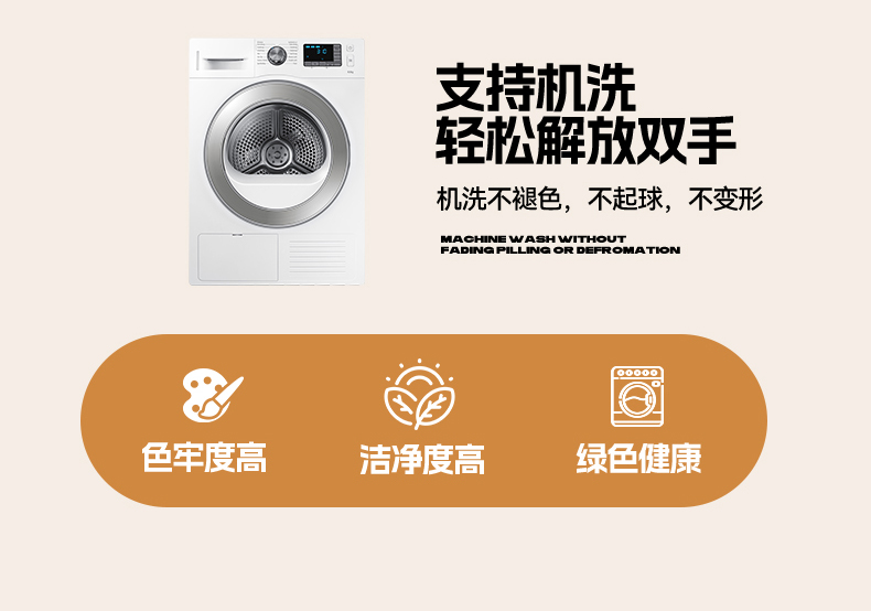 91家纺网 家纺一手货源 找家纺 （总）DC 2024新款A类双拼牛奶绒良品系列四件套